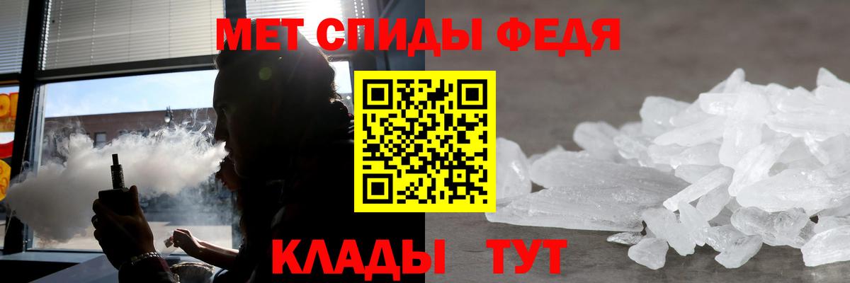 Амфетамин Premium  Вход с VPN  АМФ  Азов 