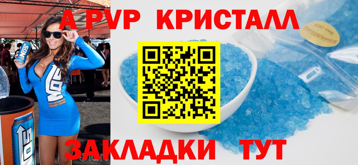 Альфа ПВП  Вход с VPN  Alfa_PVP мука  Азов  А ПВП СК КРИС  Alfa_PVP Соль 