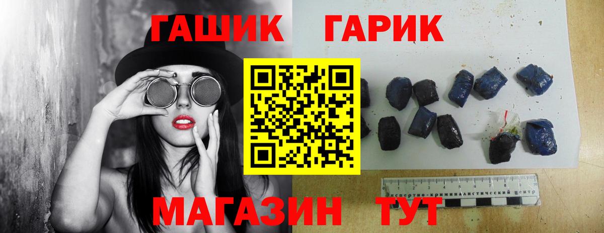 Гашиш ice o lator Азов