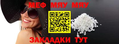 прущая мука Обь