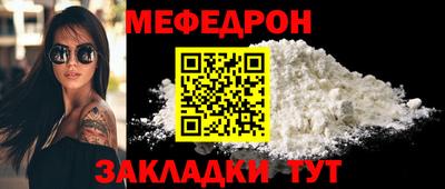 мяу мяу мука Нягань