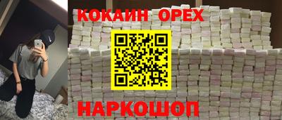 прущая мука Обь