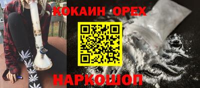 мяу мяу мука Нягань