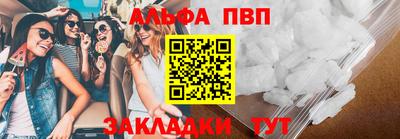 прущая мука Обь