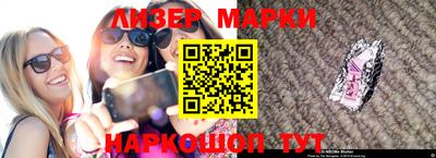 прущая мука Обь
