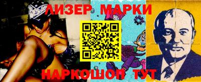 героин Обнинск