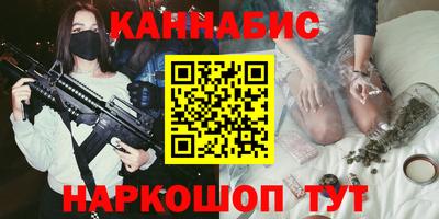героин Обнинск