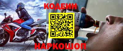 героин Обнинск