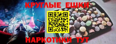 героин Обнинск