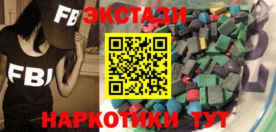 прущая мука Обь