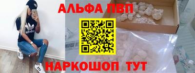 героин Обнинск