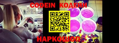 прущая мука Обь