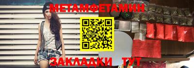 прущая мука Обь