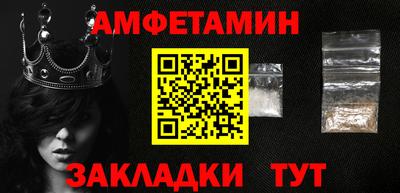 прущая мука Обь