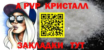 прущая мука Обь