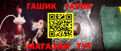прущая мука Обь