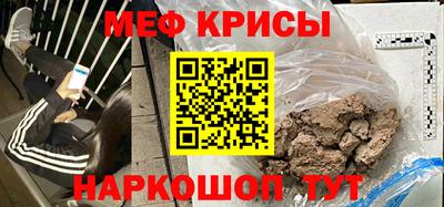 прущая мука Обь