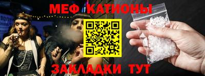 мяу мяу мука Нягань