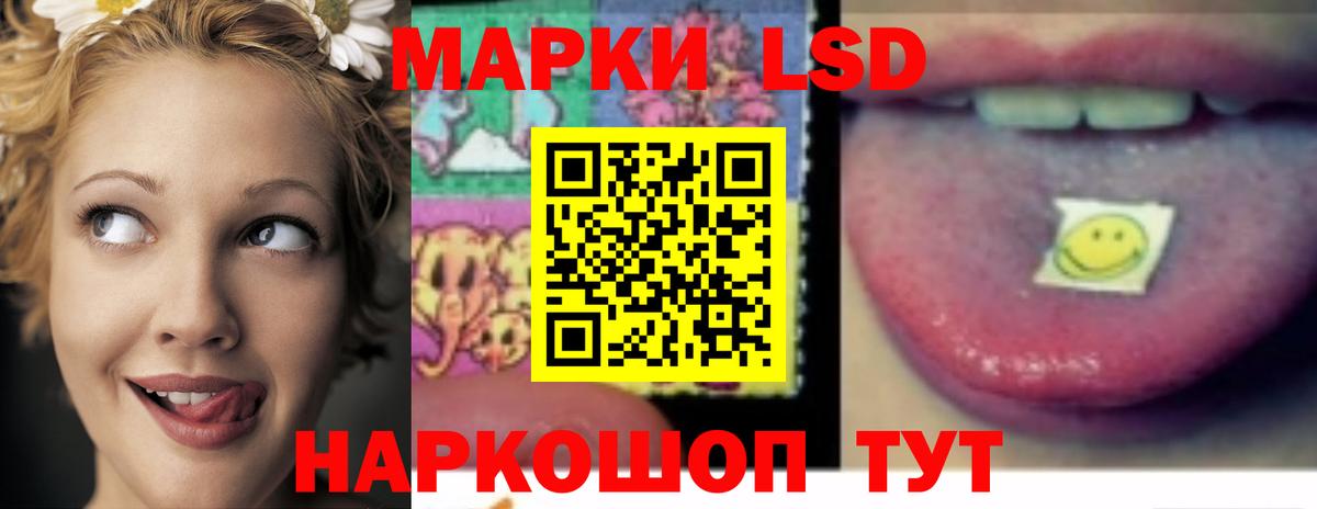 LSD-25 экстази кислота Азов