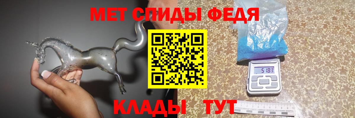 МЕТАМФЕТАМИН витя Азов