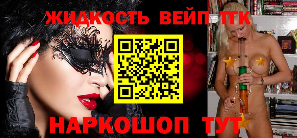 Азов  ТГК концентрат  Вход с VPN 