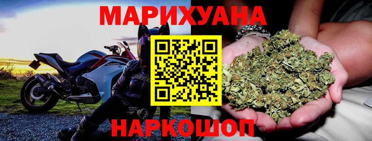 Марихуана гибрид  Вход с VPN  Шишки марихуана Amnesia  Марихуана VHQ  Азов 